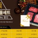 한우장터마을 이미지
