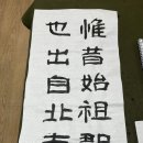 서예1 | [마포문화원 서예🖌️] 왕초보 4주 차 후기- 선에서 글자로, 첫 필방 방문기