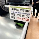 진접농업협동조합 하나로마트사업소 | 강원도,영월 | 캠핑 장보기는 하나로마트 한반도본점