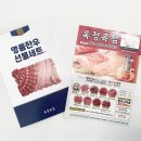 옥정육점 이미지
