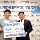 대한개발 이미지