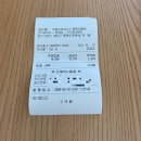 인쇄마을 - 남구 | [내돈내산 안양 카페] 안양 동편마을 카페 솔직후기 | 데일리오아시스 동편마을점 (ft. 선인장 티라미수)