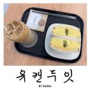 부평 페트 | 인천 부평 남부역 인천성모병원 맛집 추천 &lt;유캔두잇&gt; 인천부평점 내돈내산 후기