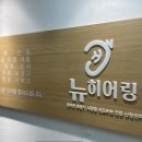 밝은보청기 이미지