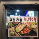 해룡빌딩 이미지