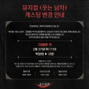 [2월 마지막 일상]_퍼맨에게 첫 페이지를 바치리