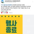 삽교마트 이미지