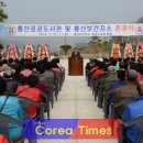 홍산보건지소 이미지