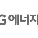 에너지솔루션