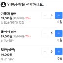 은행나루 채움 | 가평 남이섬 가는 법, 입장료 할인, 주차, 놀거리 총정리