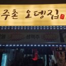 선지로64번길 이미지