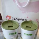 화령한의원 이미지