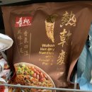 상모아시아마트