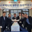 김규호축사 이미지