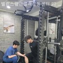 밸런스랩 근골격 운동센터 이미지