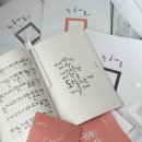 악필교정 쉽게 배우는 캘리그라피 이미지