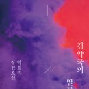 김약국 이미지