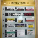 양산헬스장 햄머짐 헬스&amp;PT 24시간 운영 몸짱되는 공간