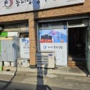 동피랑할매충무김밥 이미지