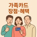 엄카