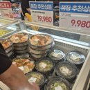 자매과일야채 - 기장군 읍내로 109 | 이마트행사, 고래잇데이 마트7월행사 과일고기득템후기