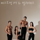퍼스트퍼스널 트레이닝 이미지
