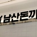 대해로 3 이미지