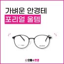 잠실의료기기 이미지