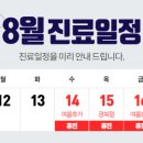 비엘클리성형외과의원 이미지