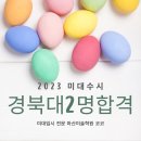 월영동235 이미지