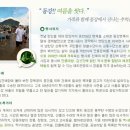 코세스해피빌리지 이미지