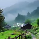 좋은만남