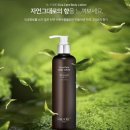 올포독 | 만큼은 꼭 바꿔야 합니다 화학계면활성제 천연성분의 샴푸 린스 사용하세요 올포레 천연브랜드(영상포함)