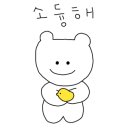 남천비치충무김밥 이미지