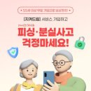 자유센타 농협앞 이미지