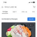 의리수산 이미지