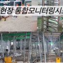 (주)대하건설 이미지