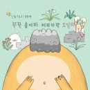 두잉(DOING) 이미지