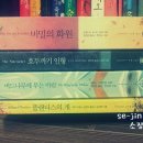 혜림화원