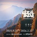 동학농민혁명기념공원 | [뚜벅이의 정읍 여행기 1] 정읍 왔는데 동학농민혁명기념공원 안 갈거야?