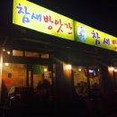 방앗간 이미지