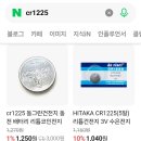 양군밧데리 이미지