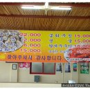 원조거제굴구이 이미지