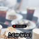 좋은스테이 이미지
