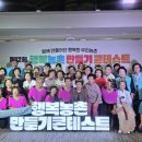 금산면주민자치위원회문화복지센터동네방네카페