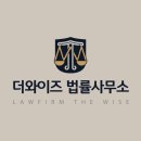 법무법인내일파트너스 이미지