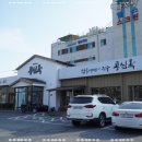 공심옥