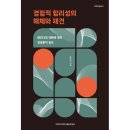 윤보석 - 평택시 중앙로 138 | 윤보석