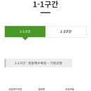 칠암횟집 이미지