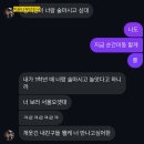 마라탕탕&떡볶이 | 아 너무 졸리다